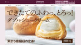 アップル やつ パイ どき